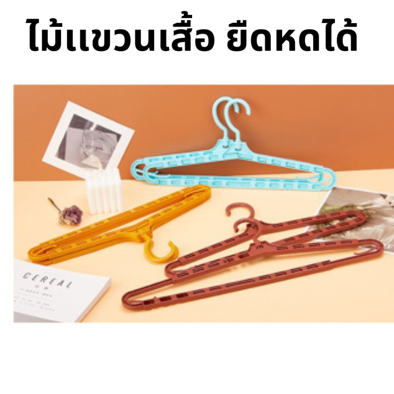 Multi-Port Clothes Hanger