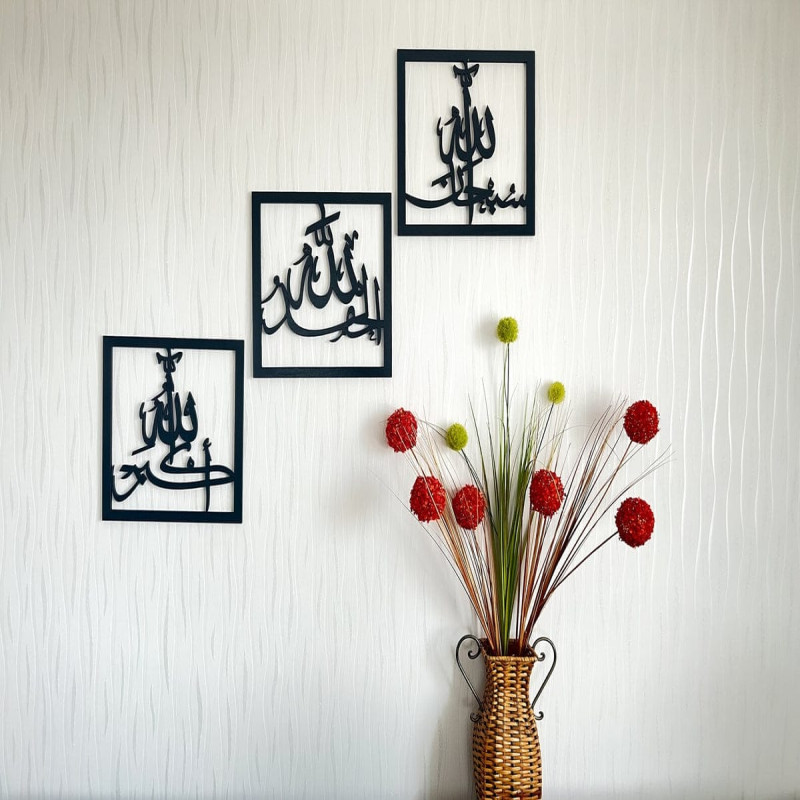 Tasbih e Fatima Wall Frames 3-frame