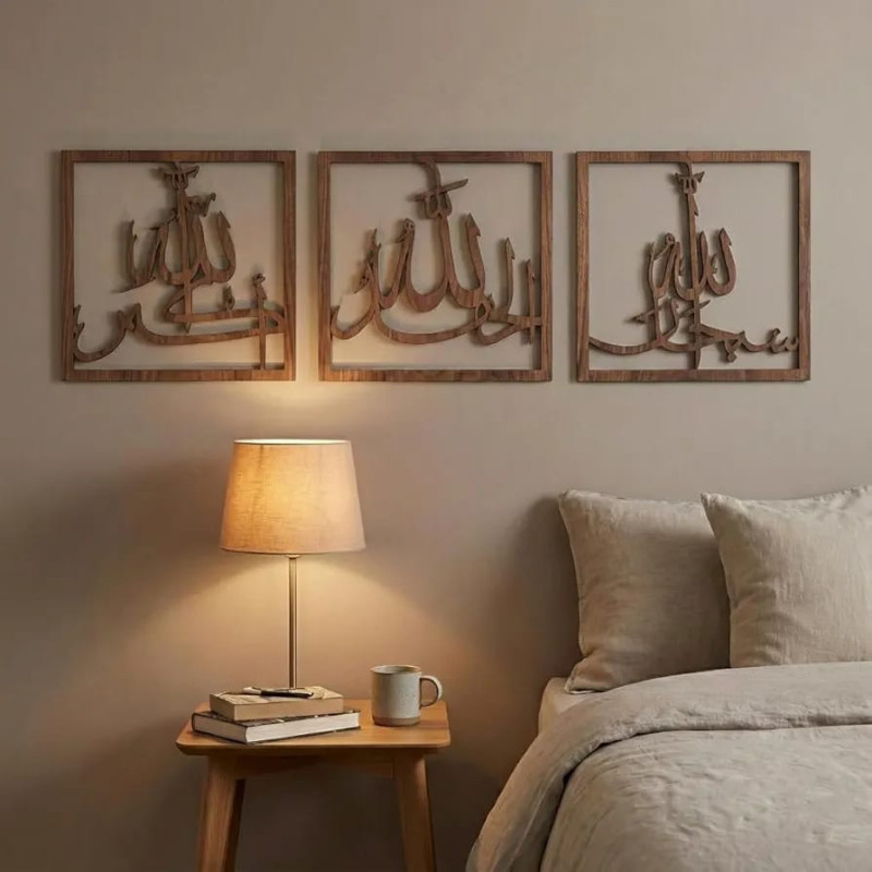 Tasbih e Fatima Wall Frames 3-frame