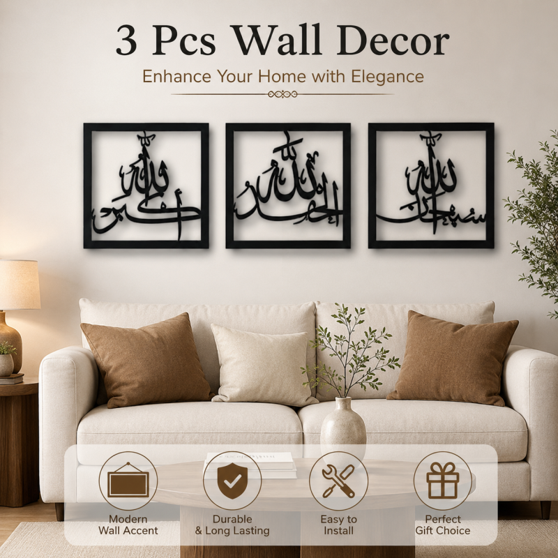 Tasbih e Fatima Wall Frames 3-frame