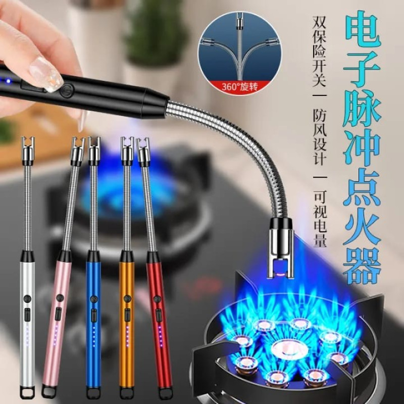 USB Arc Rechargeable Windproof Keychain Lighter