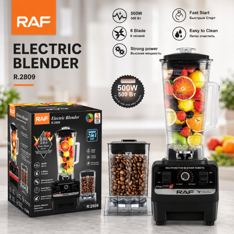 RAF 2-in-1 Electric Blender & Grinder - Model R.2809-B