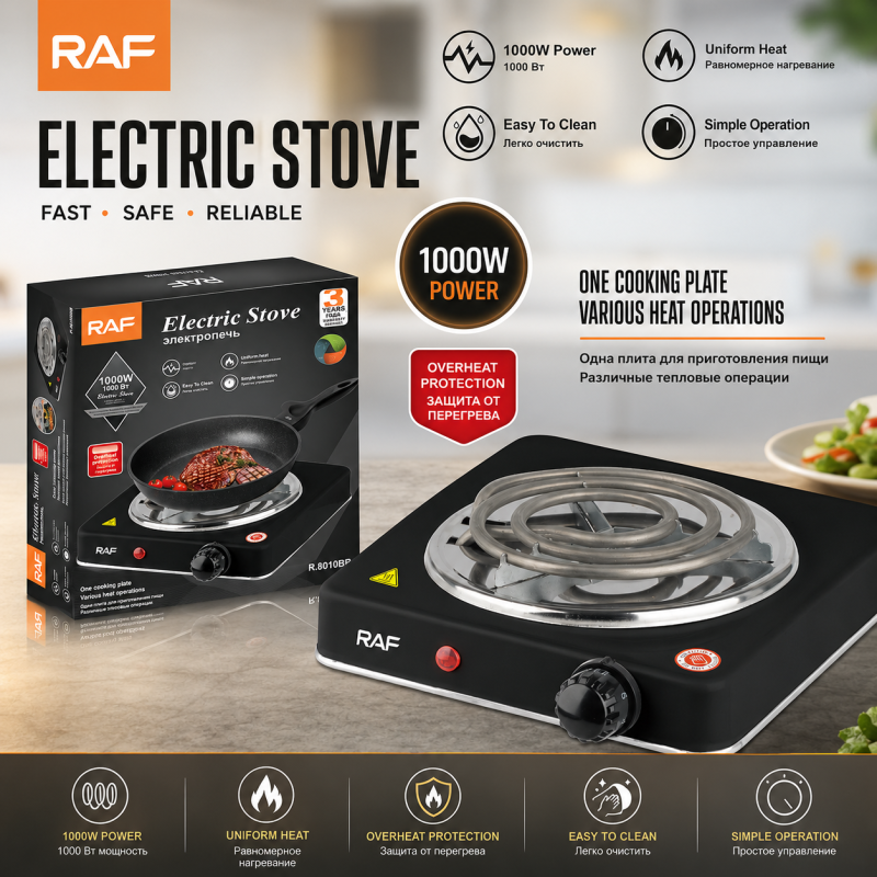 RAF Single Burner Electric Hot Plate Stove - 1000W
